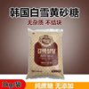韩国白雪CJ黄糖优东黄糖3kg1kg大袋包装红糖咖啡伴侣烘焙多省
