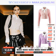 Nana Jacqueline假两件针织短开衫百褶皮裙套装女CHENSHOP设计师