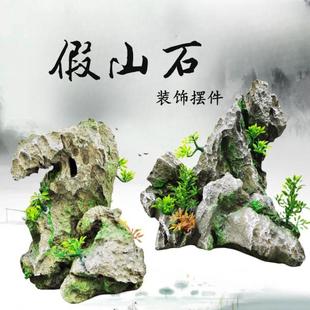 新中式假山石装饰 桌面地面摆景树脂假山石 水族鱼缸流水盆景摆件
