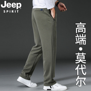 jeep莫代尔男士休闲裤春秋款直筒，宽松运动长裤，冬季加绒中年男裤子
