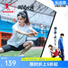 中国乔丹-强风吹拂半弹短裤2024夏季运动紧身马拉松跑步裤男
