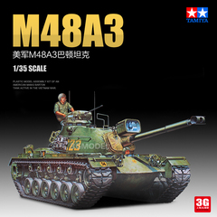 M48A3巴顿田宫拼装坦克