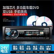 高清车载DVD播放器汽车CD主机MP5汽车影音倒车优先MP3插卡机通用