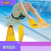 Finis 游泳脚蹼专业橡胶短蛙鞋自由泳蛙泳腿部力量速度训练菲尼斯