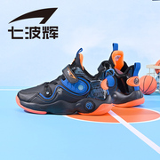 七波辉男童篮球鞋2024年春秋，皮面运动鞋中大童，儿童专业篮球鞋