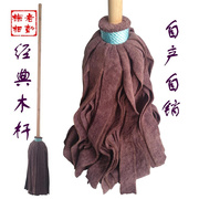 超细纤维毛巾布拖把老式传统木杆普通家K用木地板吸水大号墩布包