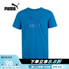PUMA彪马男女装夏季Fun Logo运动舒适短袖T恤537884