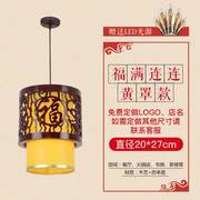 古典中式餐厅小吊灯实木走廊过道阳台灯仿古羊皮灯笼吊灯中国风