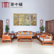 红木家具非洲花梨实木，组合现代中式原木，布艺沙发简约客厅六件套
