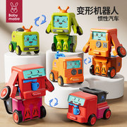 百变工程车校巴变形汽车玩具男孩4变身碰撞车金刚机器人3岁6男童2