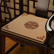 新中式椅垫红木椅子坐垫茶椅垫座椅垫实木家具圈椅太师椅木凳