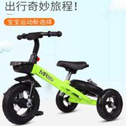 儿童三轮车多功能脚踏车，漂移车平衡车宝宝，自行车玩具童车