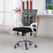 办公椅弓形舒适透气网布椅升降旋转电脑椅家用职员会议椅
