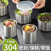 日本304不锈钢保鲜盒密封碗带盖圆形便当冰箱，冷藏食物厨房收纳盒
