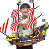 启蒙加勒比海盗船模型拼图积木拼装玩具益智力动脑男孩童生日礼物