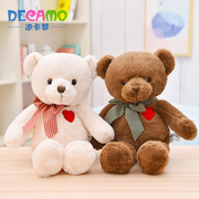 可爱小熊公仔布娃娃泰迪熊抱抱熊毛绒玩具小号送女友生日礼物女孩