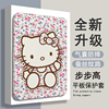 罗仕克HelloKitty适用步步高s6学习机保护套12.7英寸学生皮套s5女s3钢化膜x2小度G16学而思G12三星平板保护壳