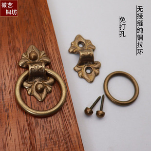 中式仿古铜拉手柜门纯铜把手，复古门窗隔扇民宿，木门免打孔明装拉环