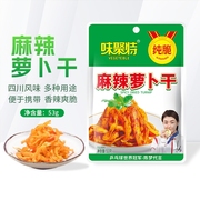 味聚特麻辣萝卜干53g下饭菜咸菜海带丝小菜榨菜片袋装