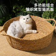 猫窝编藤窝四季通用超级大猫窝，宠物床网红猫窝夏季猫咪专用小沙发