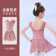 舞蹈服儿童女夏季女童芭蕾舞，练功服幼儿舞蹈裙短袖，中国舞跳舞衣服