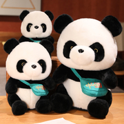 熊猫公仔毛绒玩具可爱仿真国宝大熊猫布娃娃玩偶送朋友定制