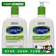 韩国直邮Cetaphil 身体乳/霜 丝塔芙兰大容量乳液 591ml 2个燕麦