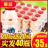 慕滋乳酸菌饮品益生菌酸奶，100mlx40酸奶整箱乳酸菌饮料酸奶早餐