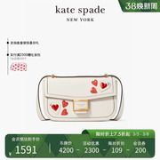 kate spade ks katy 爱心中号单肩包时尚女都市简约设计感