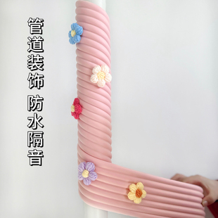 管道下水管装饰遮挡包空调燃气煤气管子隔音棉卫生间阳台柱子美化