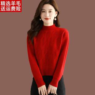 大红色毛衣女(毛衣女)秋冬短款配裙上衣小款半高领加厚羊毛针织打底衫
