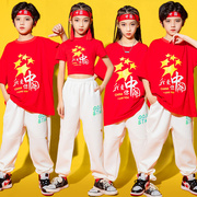 六一儿童中国风街舞服嘻哈现代舞蹈表演服装爵士舞衣服演出服套装