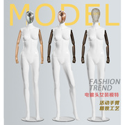 女模特道具全身木手臂服装店模特，橱窗假人亮白婚纱摄影展示模特架