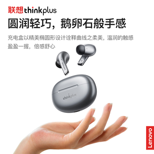 联想LP5蓝牙耳机真无线tws运动入耳式降噪男女款适用小米华为苹果