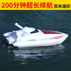 遥控船高速水上电动无线儿童玩具船