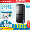 konka康佳bcd-409gq4s十字，对开门冰箱，家用双开门四门多门电冰箱