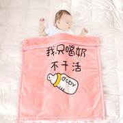 婴儿毛毯秋冬幼儿园宝宝盖，毯双层加厚加大儿，童被抱毯新生儿小毯子