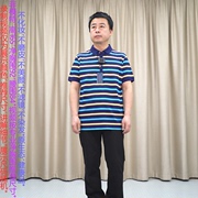 短袖t恤男纯棉蓝色，条纹贝壳扣普洛克，24夏时尚商务针织衫