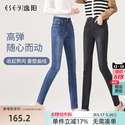 逸阳女裤春季新款韩版牛仔裤长修身小脚裤显瘦黑色小码百搭铅笔裤