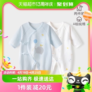 babylove婴儿连体衣春夏纯棉新生儿爬服初生宝宝和尚服哈衣2件装