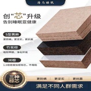 椰棕床垫1.8米睡垫透气定制1.2米环保偏硬软硬棕垫天然单人不塌陷