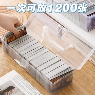 便携式整理箱大容量透明卡牌收纳盒，适合游戏王奥特曼等规格的卡片