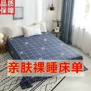床单单件纯棉100全棉纯色被单男学生宿舍单双人大床单子1.5米家用