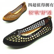 夏镂空(夏镂空)老北京布鞋女鞋，平跟妈妈单鞋编织透气网鞋平底孕妇鞋工作鞋