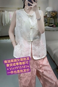 新中式轻国风立体花朵蕾丝刺绣，马甲2024春款高端时尚背心内搭上衣