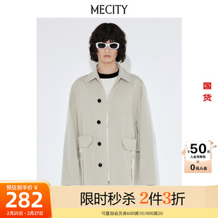 2件3折MECITY男夏季纯棉肌理感耐皱风衣夹克外套通勤商务