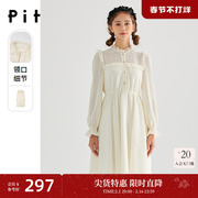 pit蕾丝连衣裙女2023春装浪漫气质优雅收腰显瘦茶歇法式裙子