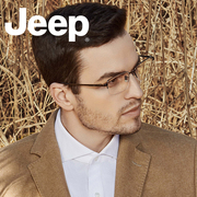 Jeep吉普男士半框近视眼镜架方框钛架商务镜框大脸型宽脸轻T5024