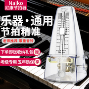 日本尼康节拍器机械式钢琴考级专用古筝二胡小提琴乐器通用节奏器