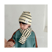 2023儿童帽子男童，洋气条纹围巾搭配休闲1-8岁宝宝两件套冬天